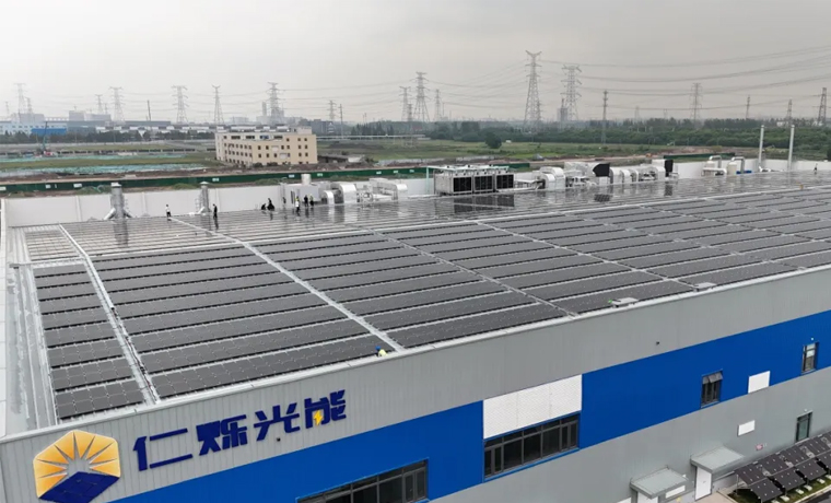 全球最大丨仁烁光能1.2MW钙钛矿分布式电站建成并网发电