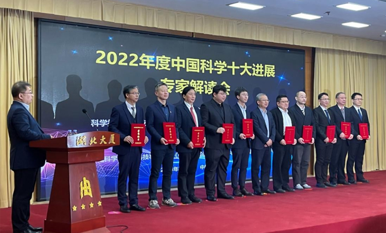 仁烁光能全钙钛矿叠层太阳能电池技术，入选2022年度中国科学十大进展！