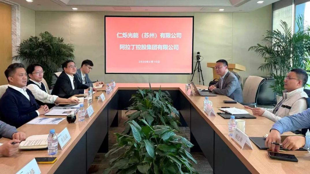 仁烁光能与阿拉丁、三一硅能、华北电力大学共同探讨光伏发电创新合作